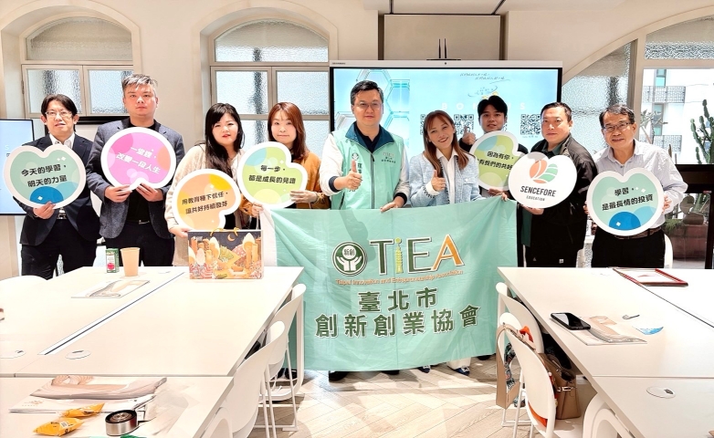 臺北市創新創業協會 蒞臨 邦鉑科技 參訪交流