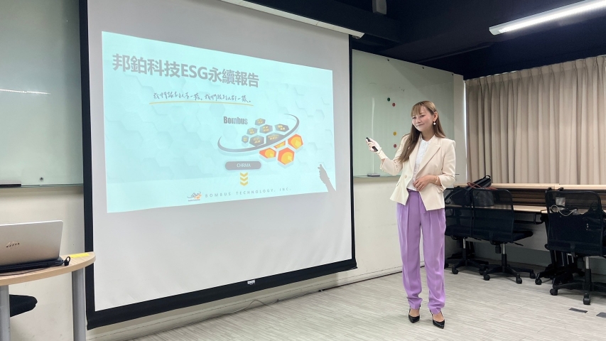 ESG永續人資管理師認證