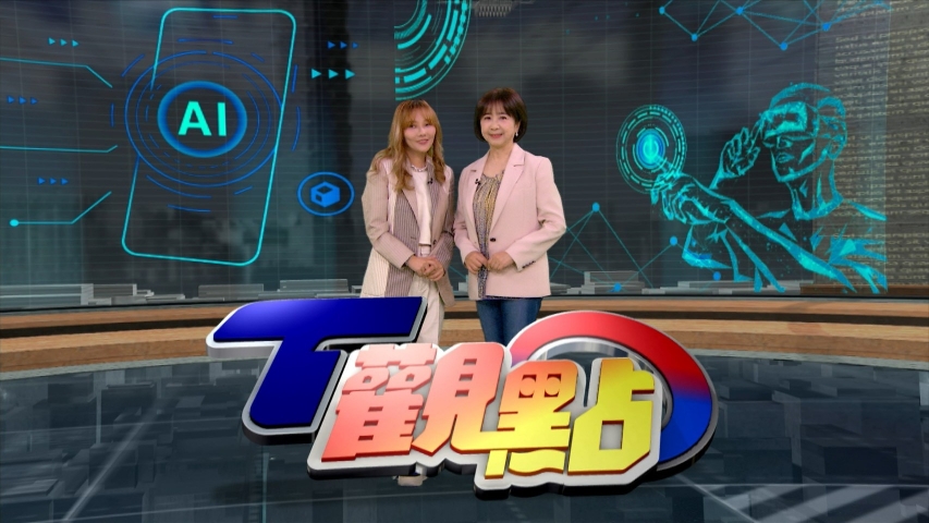 受邀 TVBS《T觀點》專訪｜從人才到未來趨勢，我們想談的不只是留才，而是企業如何走向下一個時代