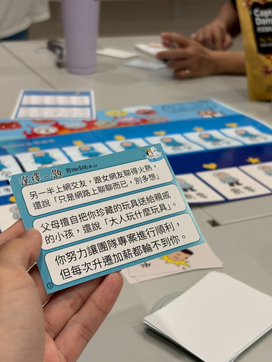 LINE_ALBUM_愛的決定學_250519_25_2025-05-19_144638