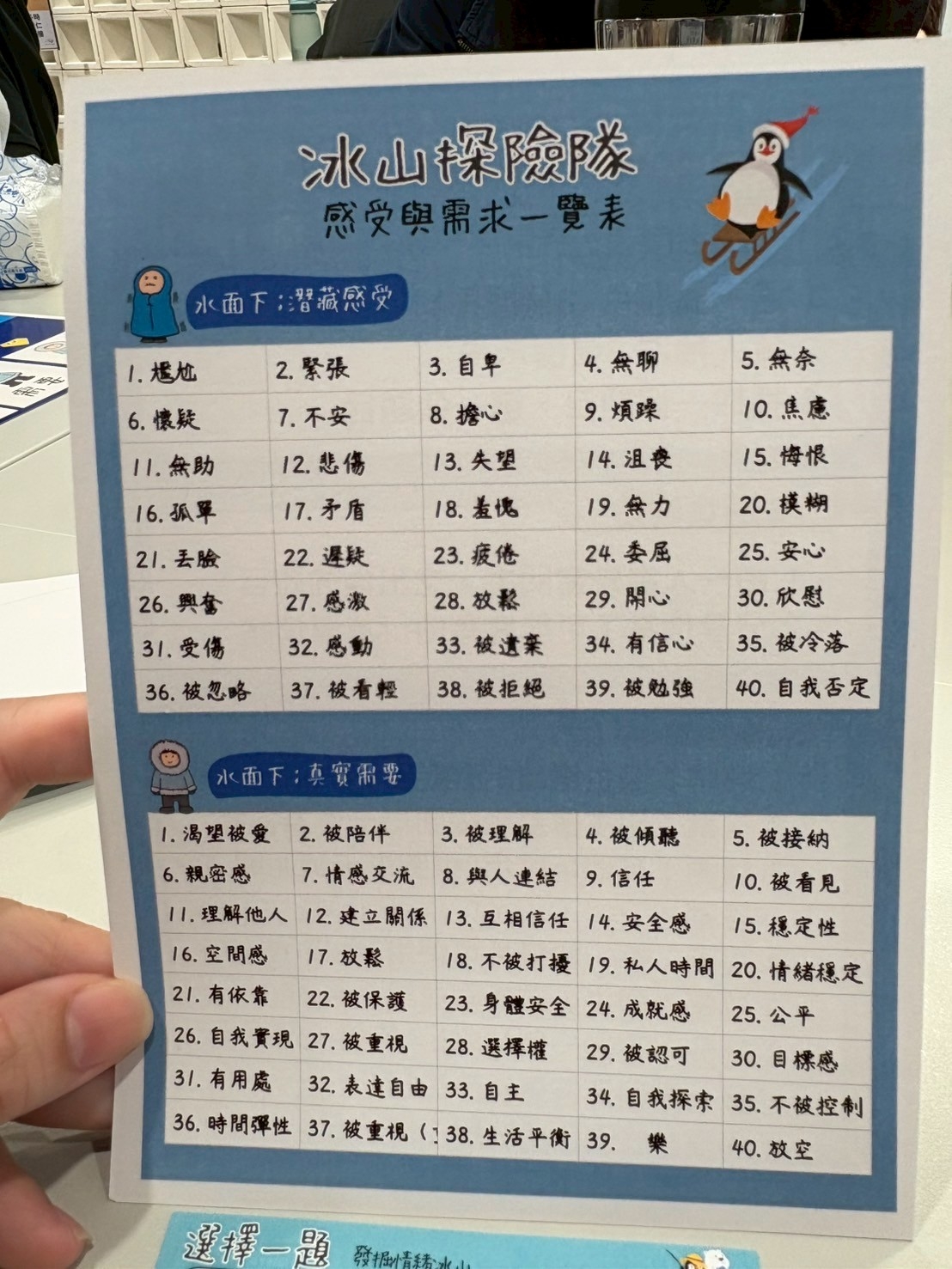 LINE_ALBUM_愛的決定學_250519_31_2025-05-19_144638