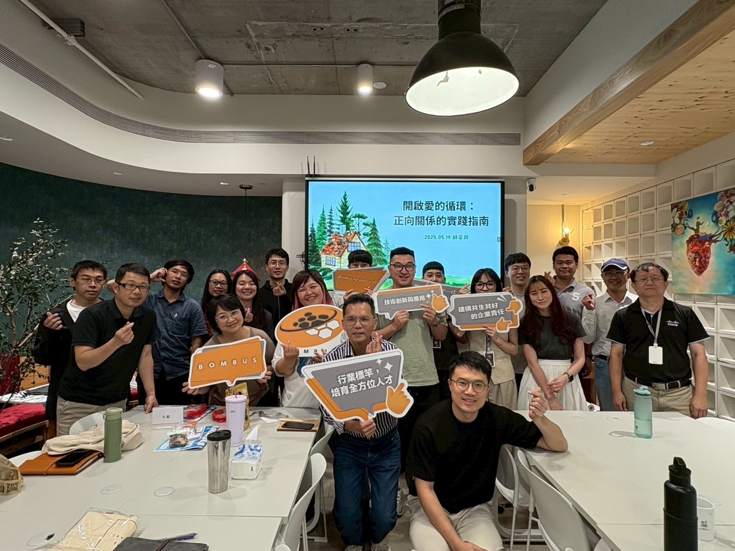 LINE_ALBUM_愛的決定學_250519_37_2025-05-19_144638
