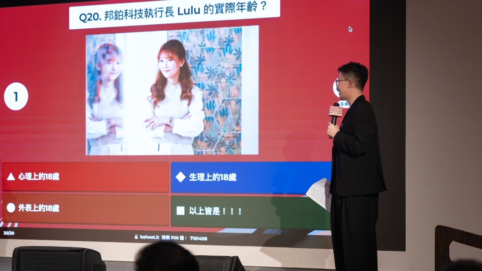 【十年璀璨，初心如一】邦鉑科技 2026 尾牙盛典：攜手邁向新篇章 - 邦鉑科技